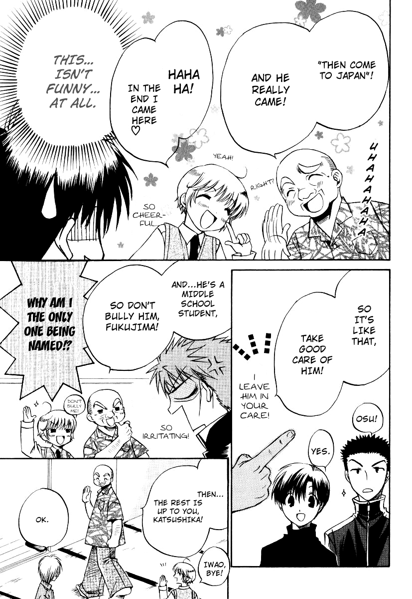 Full Contact Chapter 23 page 6 - Chapter 23: Spring has come!