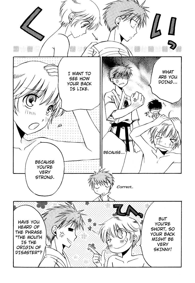 Full Contact Chapter 25 page 17 - Chapter 25: Karate course of good coming(?) "Release of muscle"