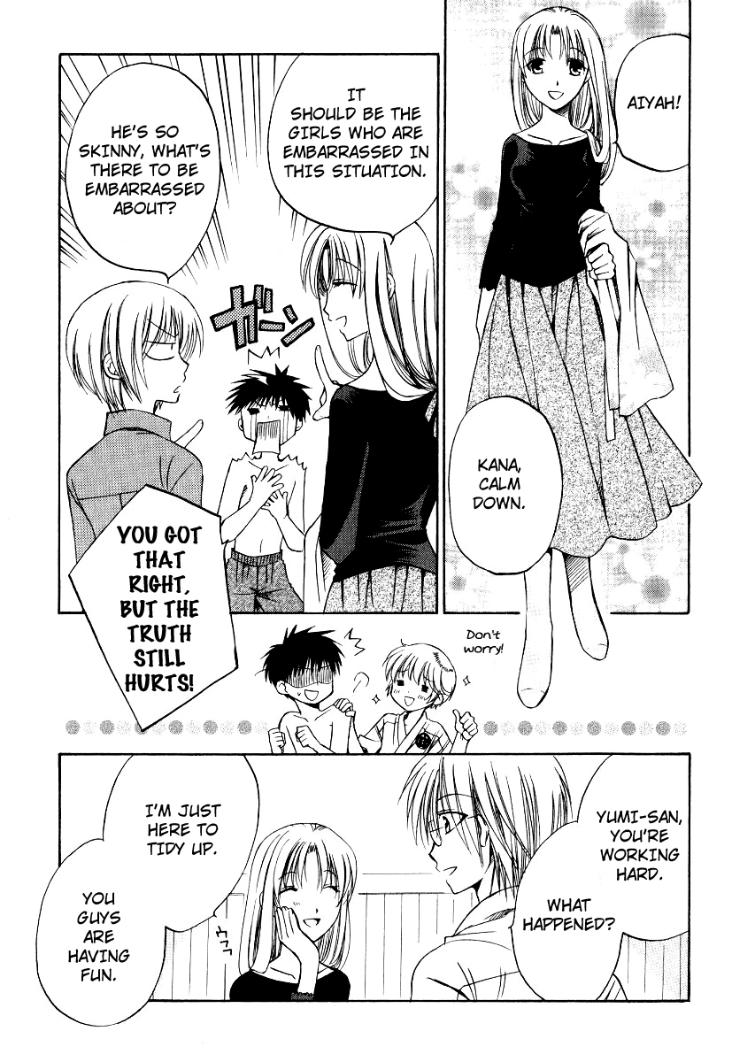 Full Contact Chapter 25 page 24 - Chapter 25: Karate course of good coming(?) "Release of muscle"