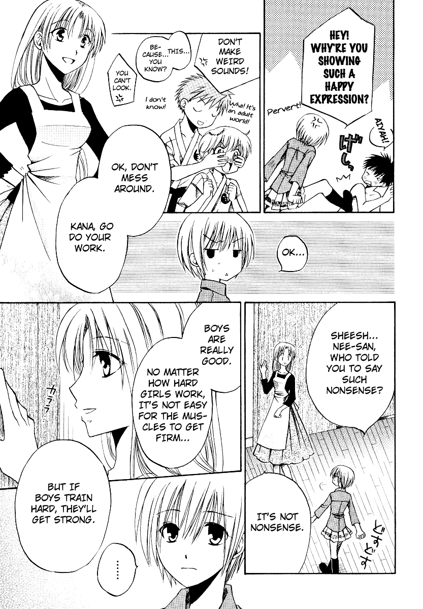 Full Contact Chapter 25 page 26 - Chapter 25: Karate course of good coming(?) "Release of muscle"