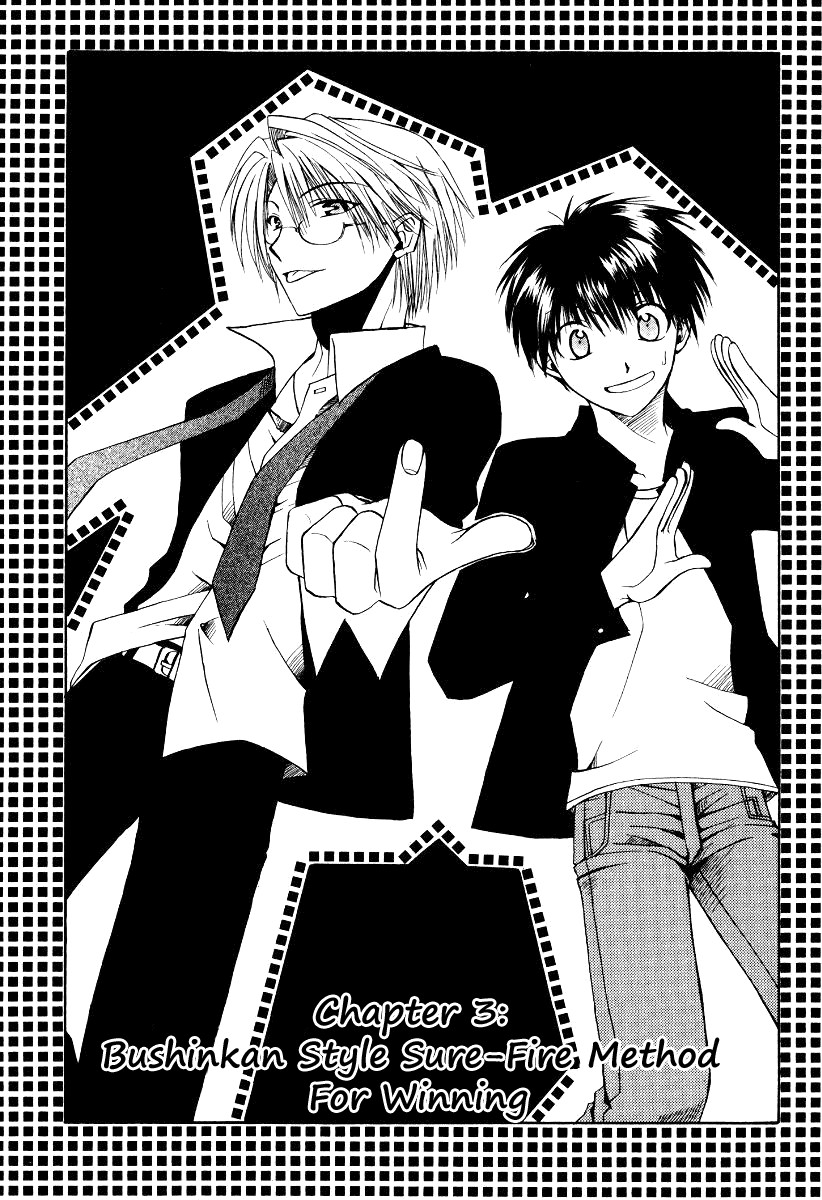 Full Contact Chapter 3 page 4 - Chapter 3: Bushinkan style, sure-fire method