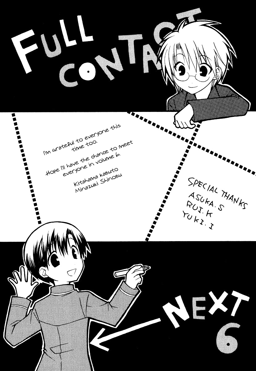 Full Contact Chapter 30 page 33 - Chapter 30: The number of coins is two
