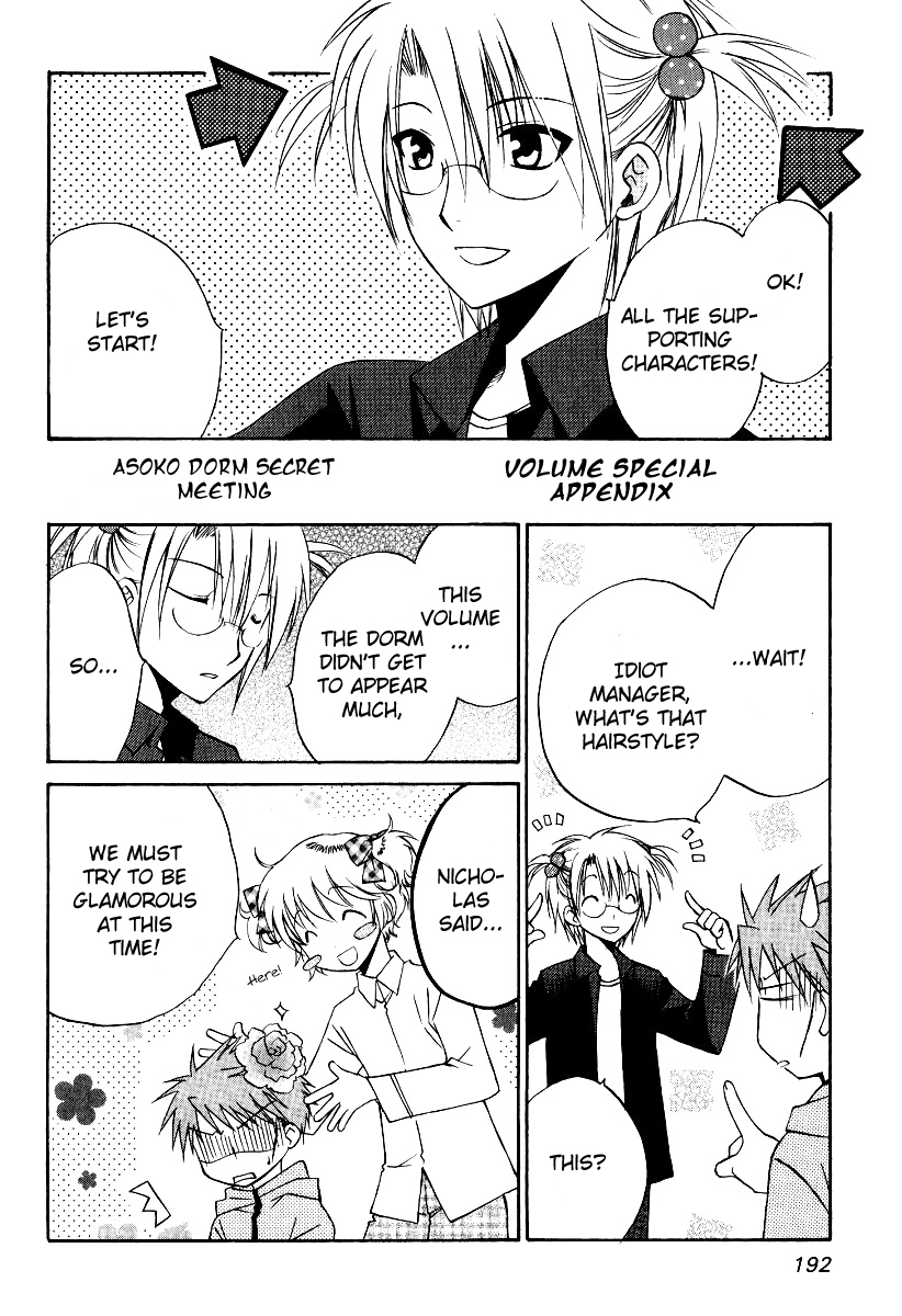 Full Contact Chapter 30 page 34 - Chapter 30: The number of coins is two