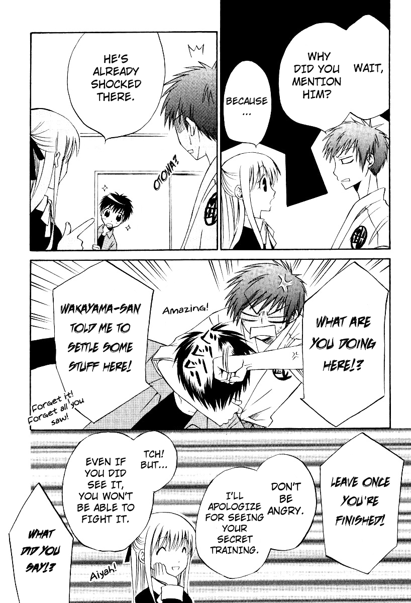 Full Contact Chapter 31 page 13 - Chapter 31: Special menu