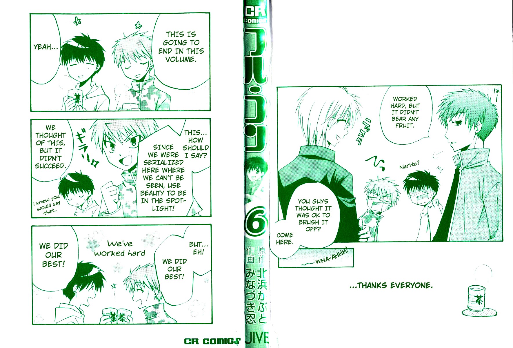 Full Contact Chapter 31 page 2 - Chapter 31: Special menu
