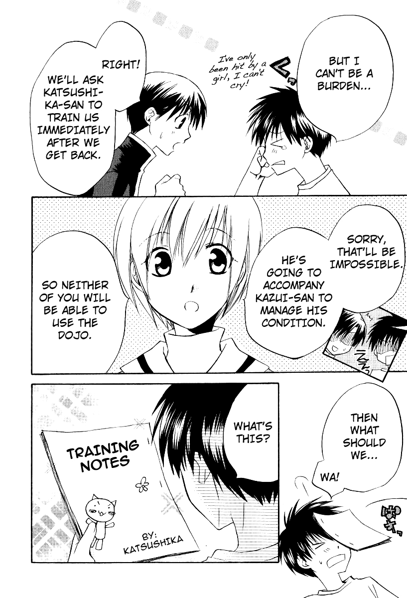 Full Contact Chapter 32 page 13 - Chapter 32: 100 VS 1