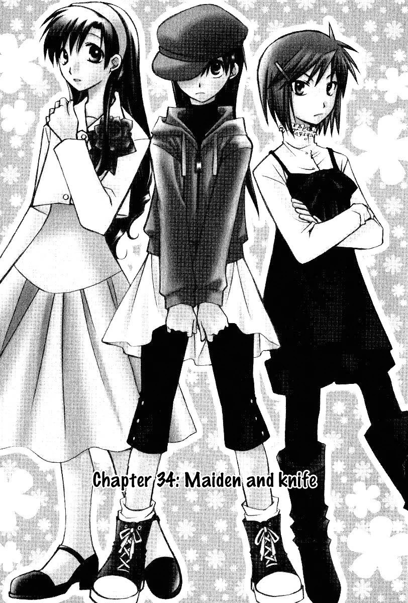 Full Contact Chapter 34 page 1 - Chapter 34: Maiden