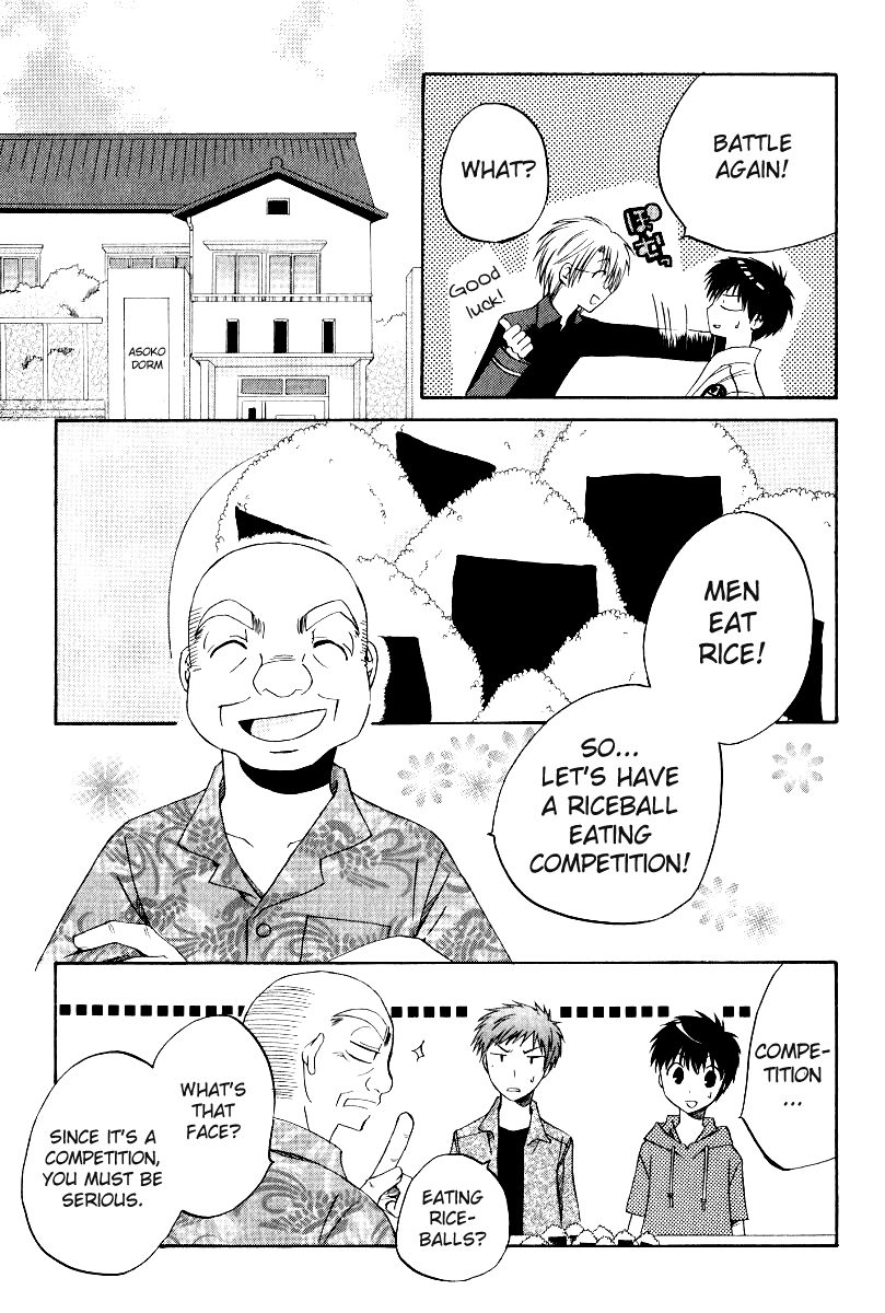 Full Contact Chapter 37 page 19 - Chapter 37: Rival