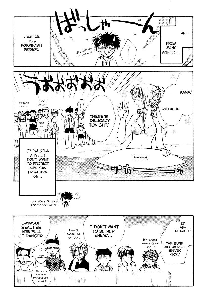 Full Contact Chapter 8 page 34 - Chapter 8: Paradise summer
