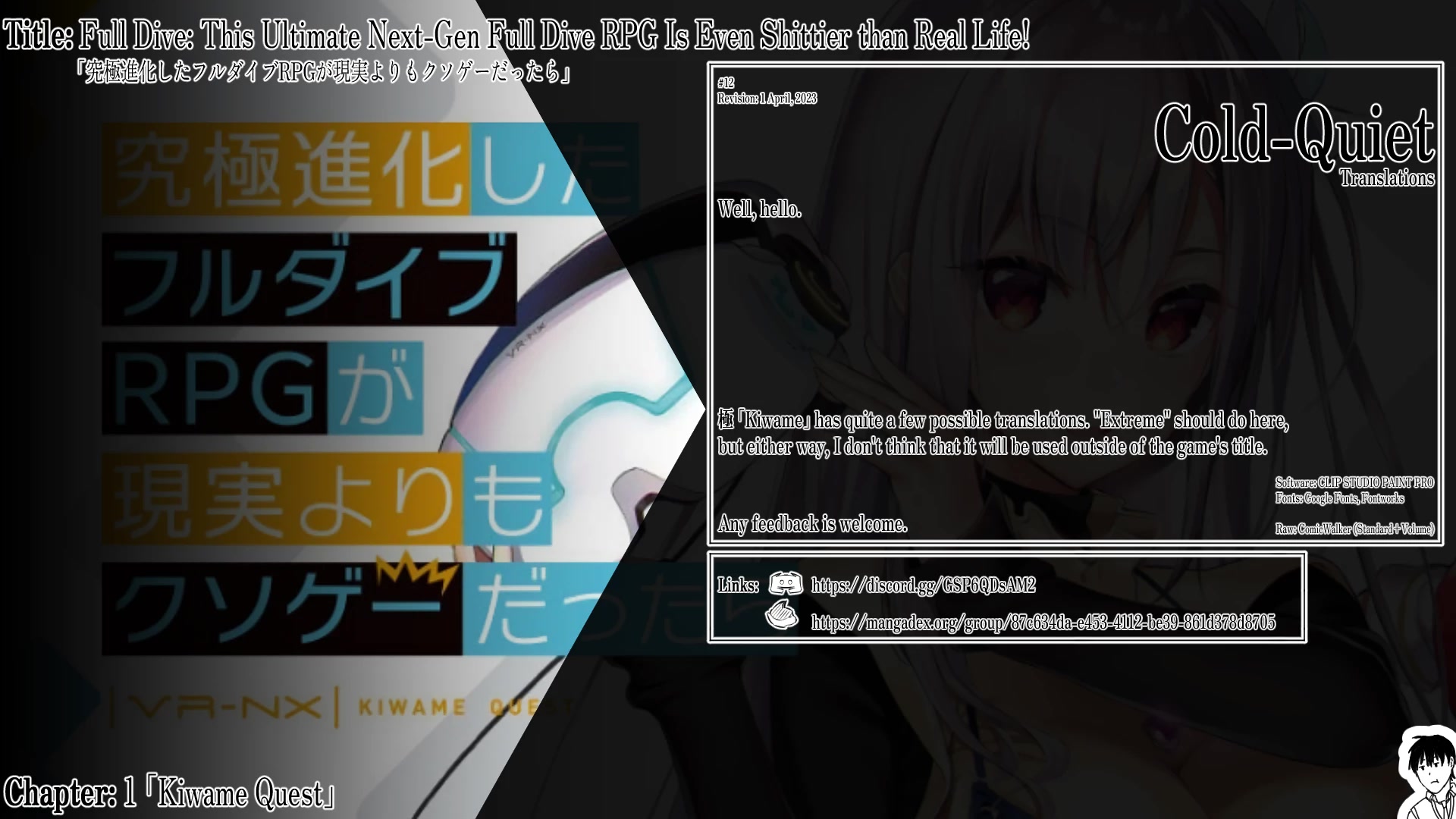 Full Dive: This Ultimate Next-Gen Full Dive RPG Is Even Shittier than Real Life! Chapter 1 page 1 - Chapter 1: Kiwame Quest
