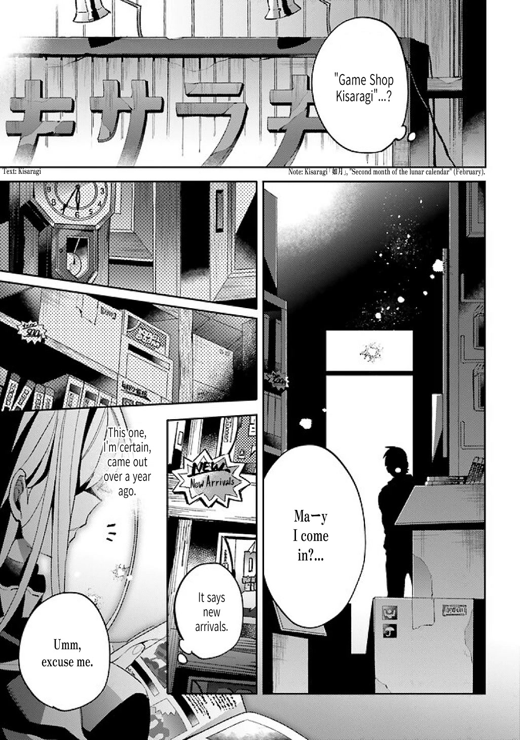 Full Dive: This Ultimate Next-Gen Full Dive RPG Is Even Shittier than Real Life! Chapter 1 page 15 - Chapter 1: Kiwame Quest