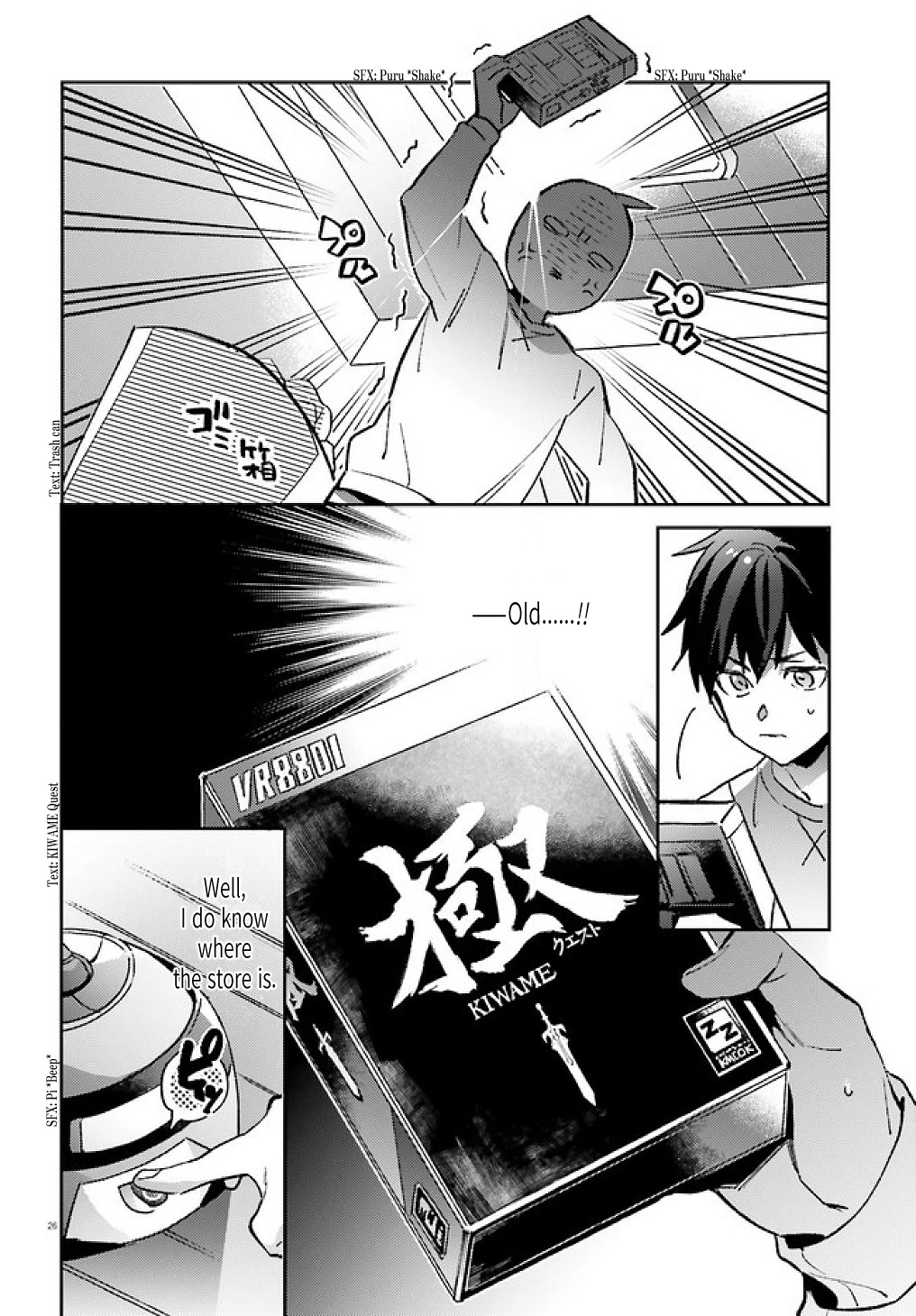 Full Dive: This Ultimate Next-Gen Full Dive RPG Is Even Shittier than Real Life! Chapter 1 page 25 - Chapter 1: Kiwame Quest