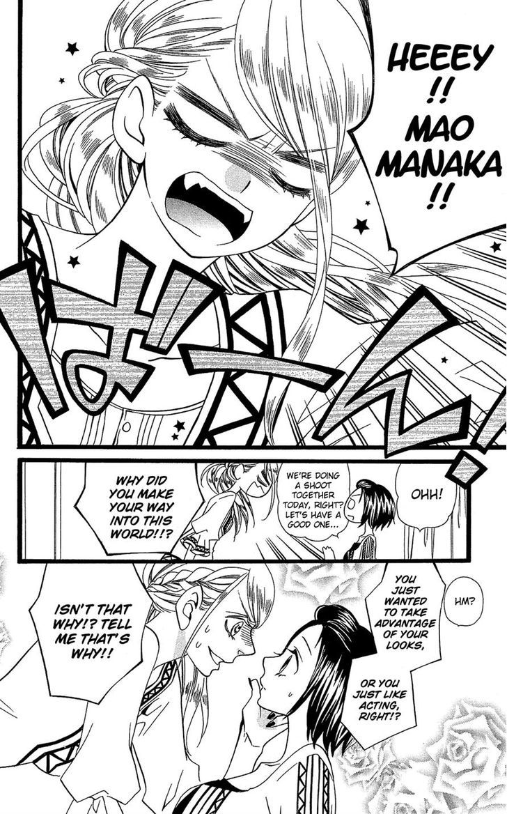 Full Dozer Chapter 10 page 10 - Chapter 10