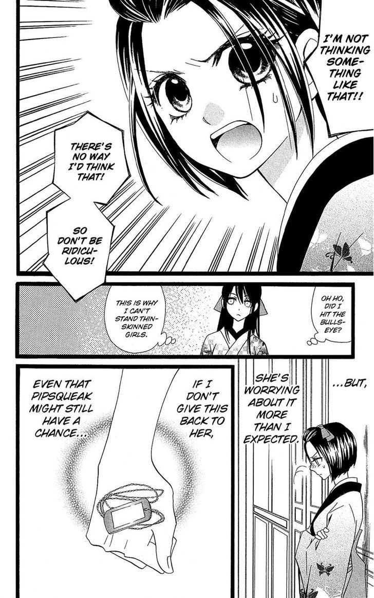 Full Dozer Chapter 12 page 12 - Chapter 12