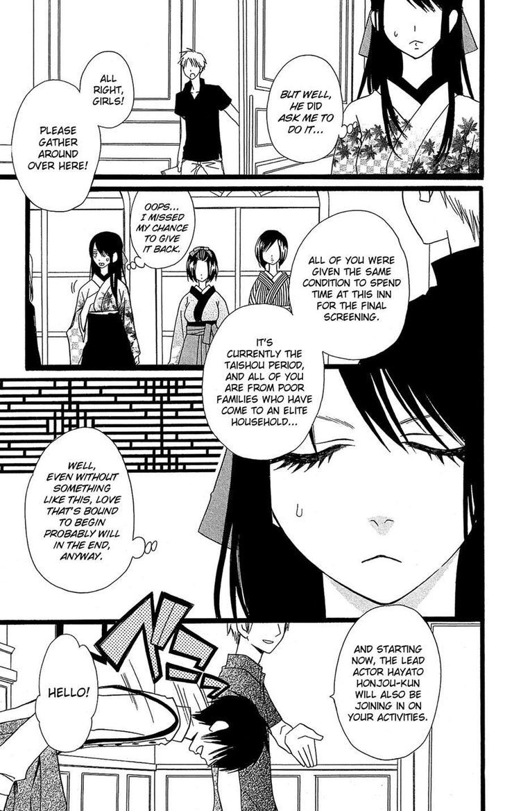 Full Dozer Chapter 12 page 13 - Chapter 12