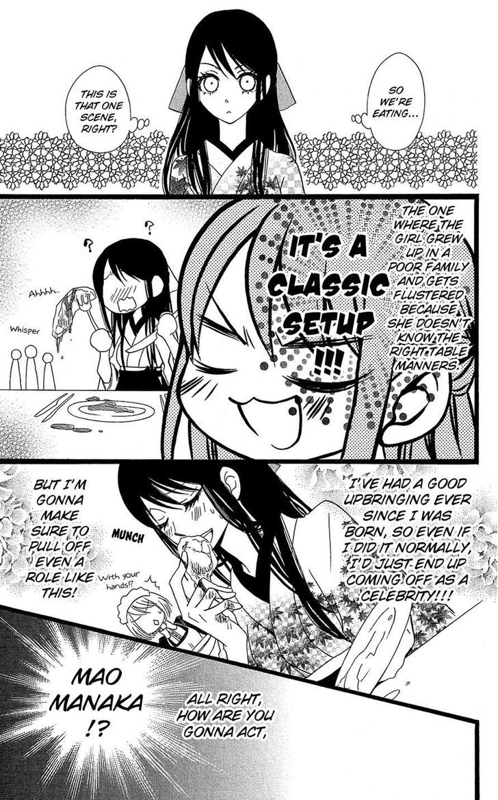Full Dozer Chapter 12 page 17 - Chapter 12