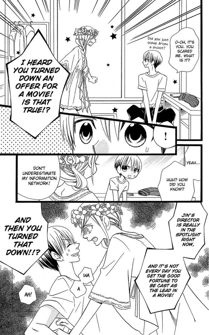 Full Dozer Chapter 12 page 3 - Chapter 12