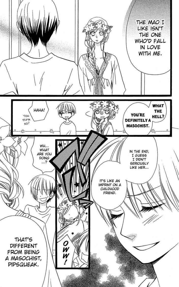 Full Dozer Chapter 12 page 7 - Chapter 12