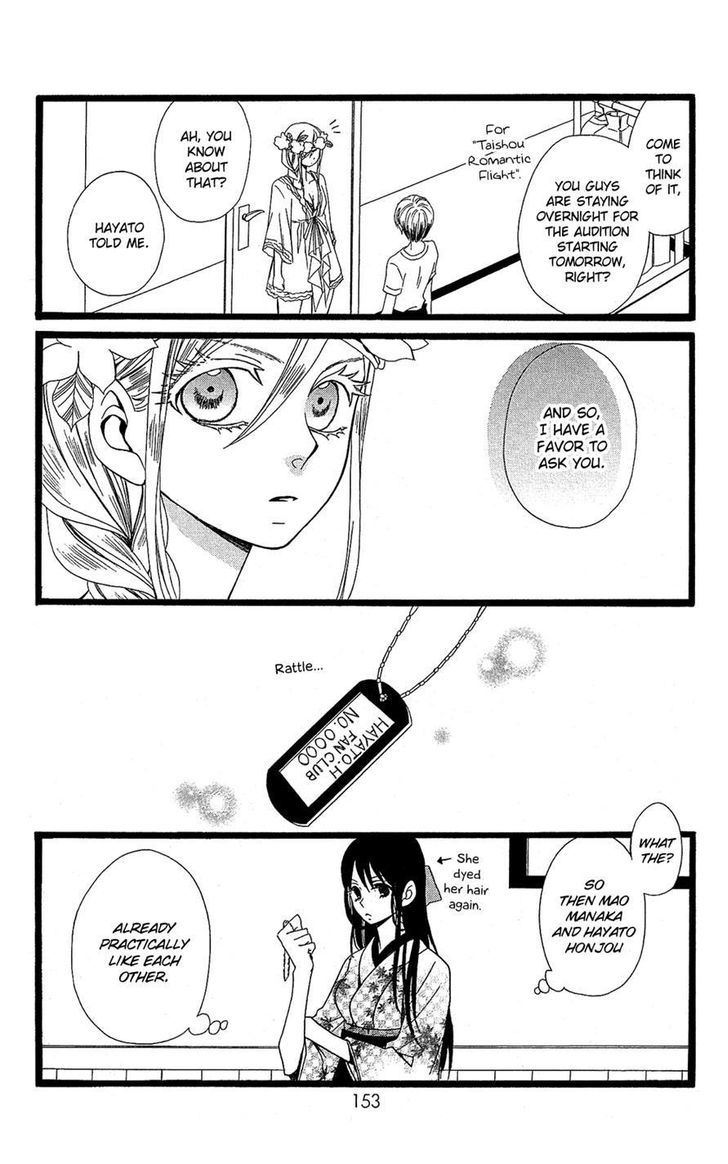 Full Dozer Chapter 12 page 9 - Chapter 12