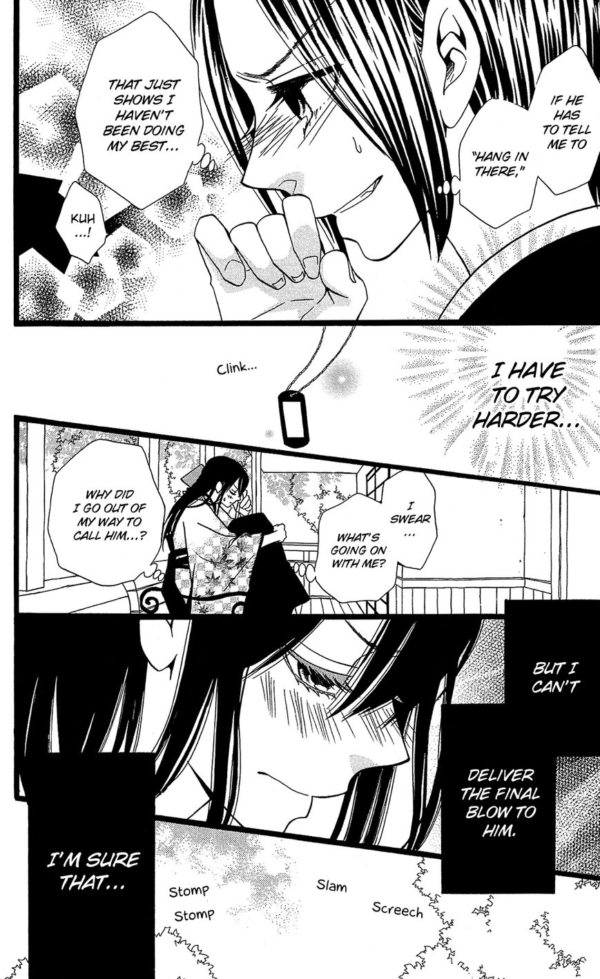 Full Dozer Chapter 13 page 15 - Chapter 13