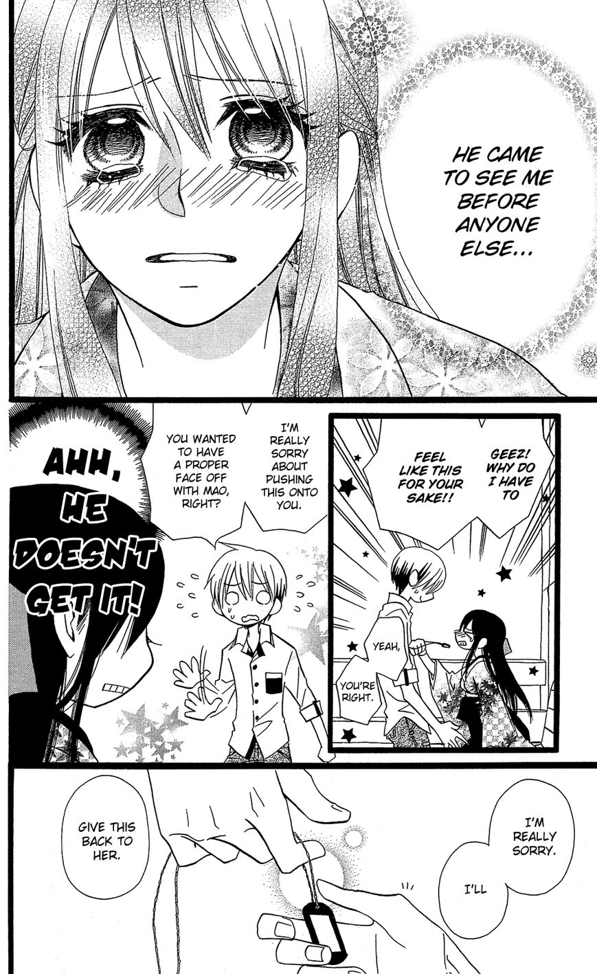 Full Dozer Chapter 13 page 17 - Chapter 13