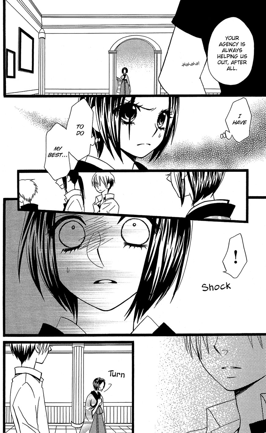 Full Dozer Chapter 13 page 19 - Chapter 13