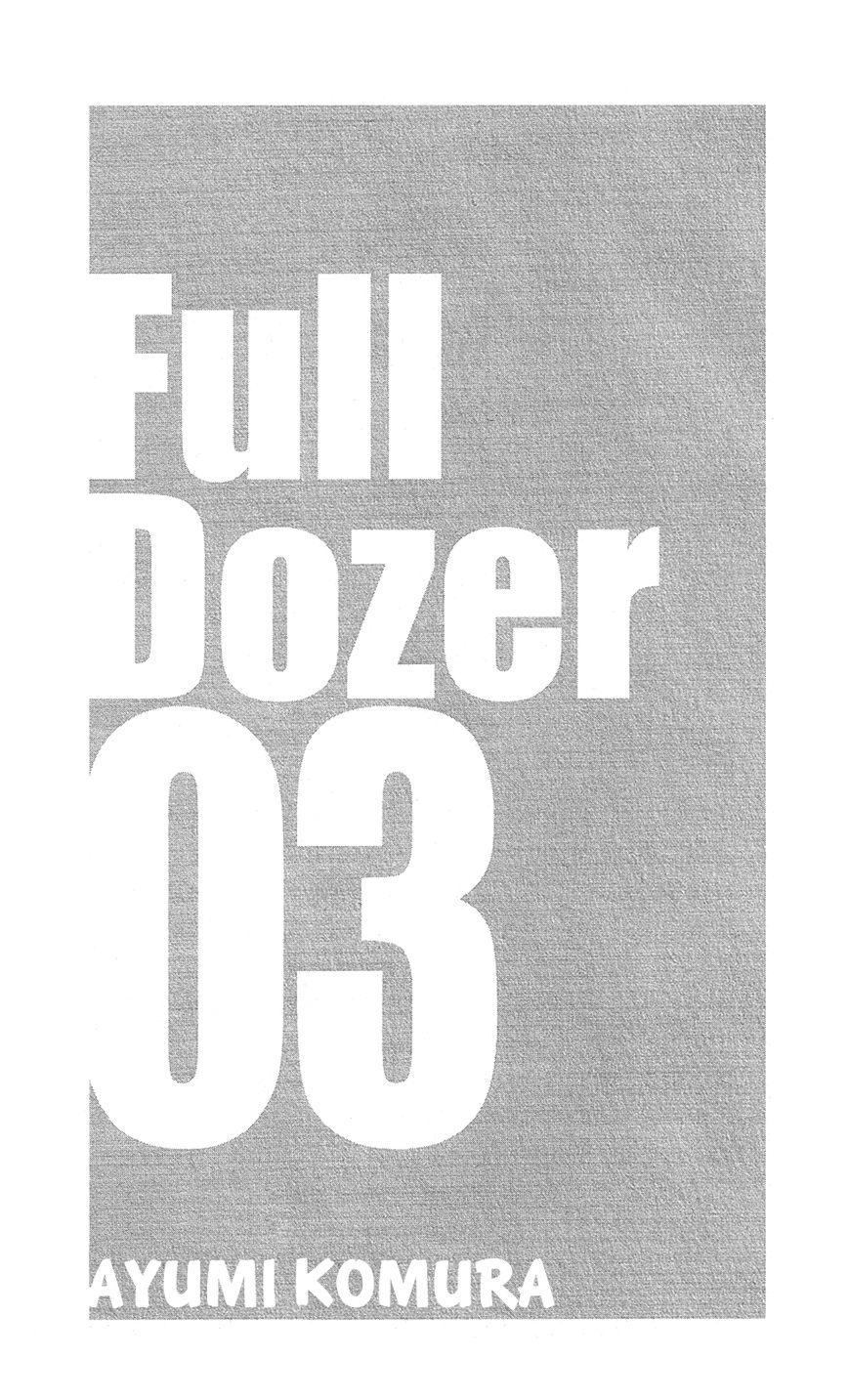Full Dozer Chapter 13 page 2 - Chapter 13