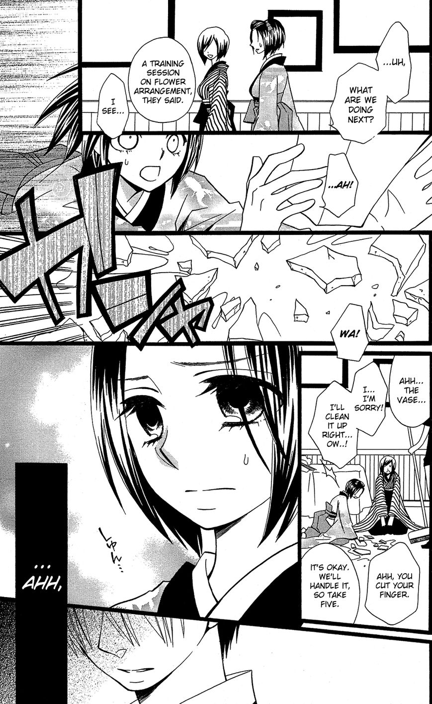 Full Dozer Chapter 13 page 20 - Chapter 13