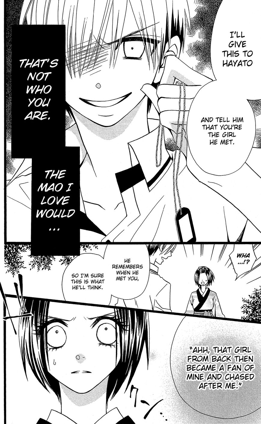 Full Dozer Chapter 13 page 25 - Chapter 13