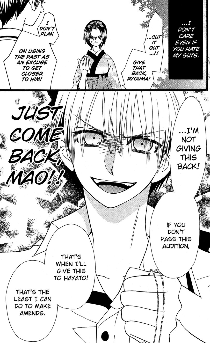 Full Dozer Chapter 13 page 26 - Chapter 13