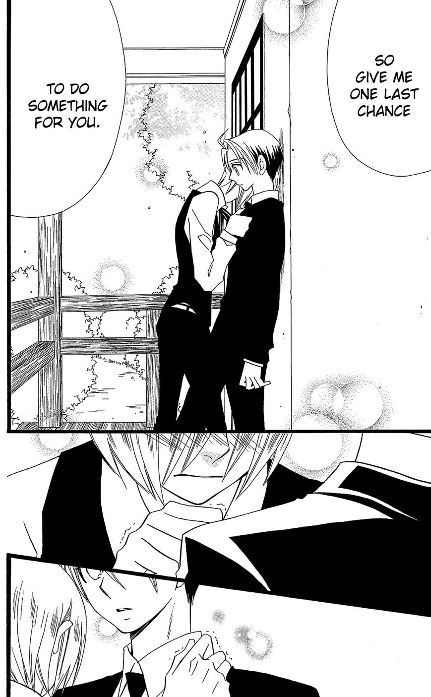 Full Dozer Chapter 14 page 11 - Chapter 14