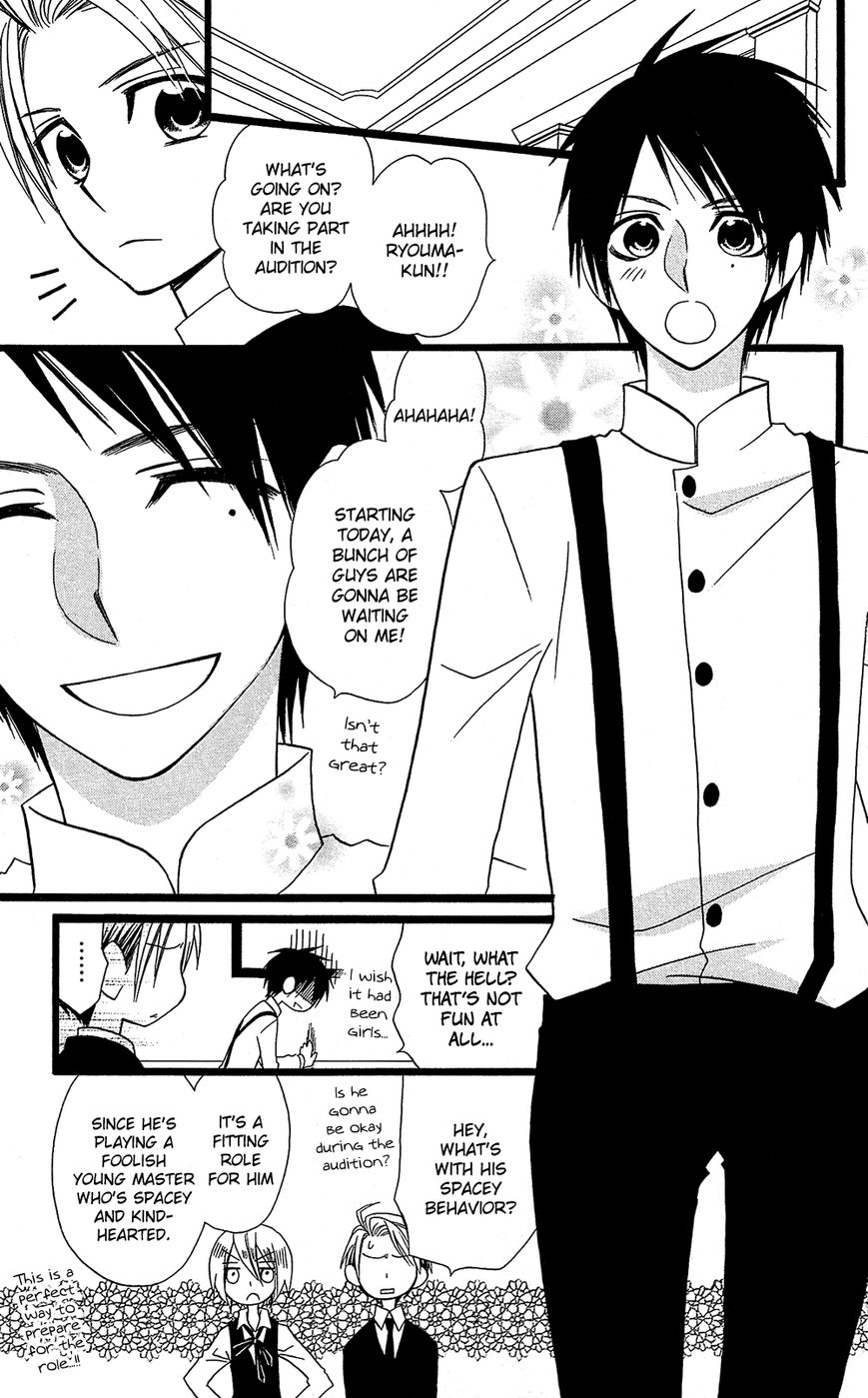 Full Dozer Chapter 14 page 16 - Chapter 14