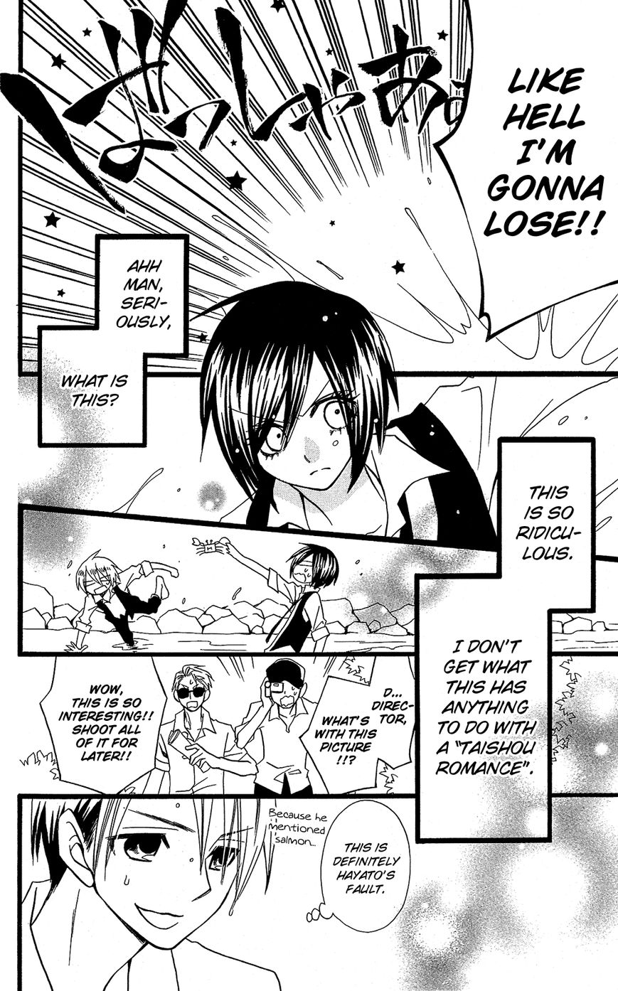 Full Dozer Chapter 14 page 21 - Chapter 14