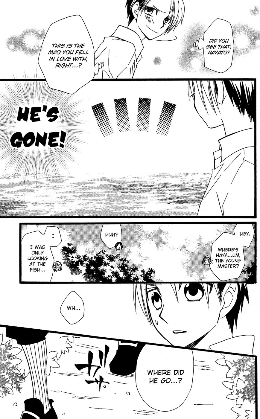 Full Dozer Chapter 14 page 24 - Chapter 14