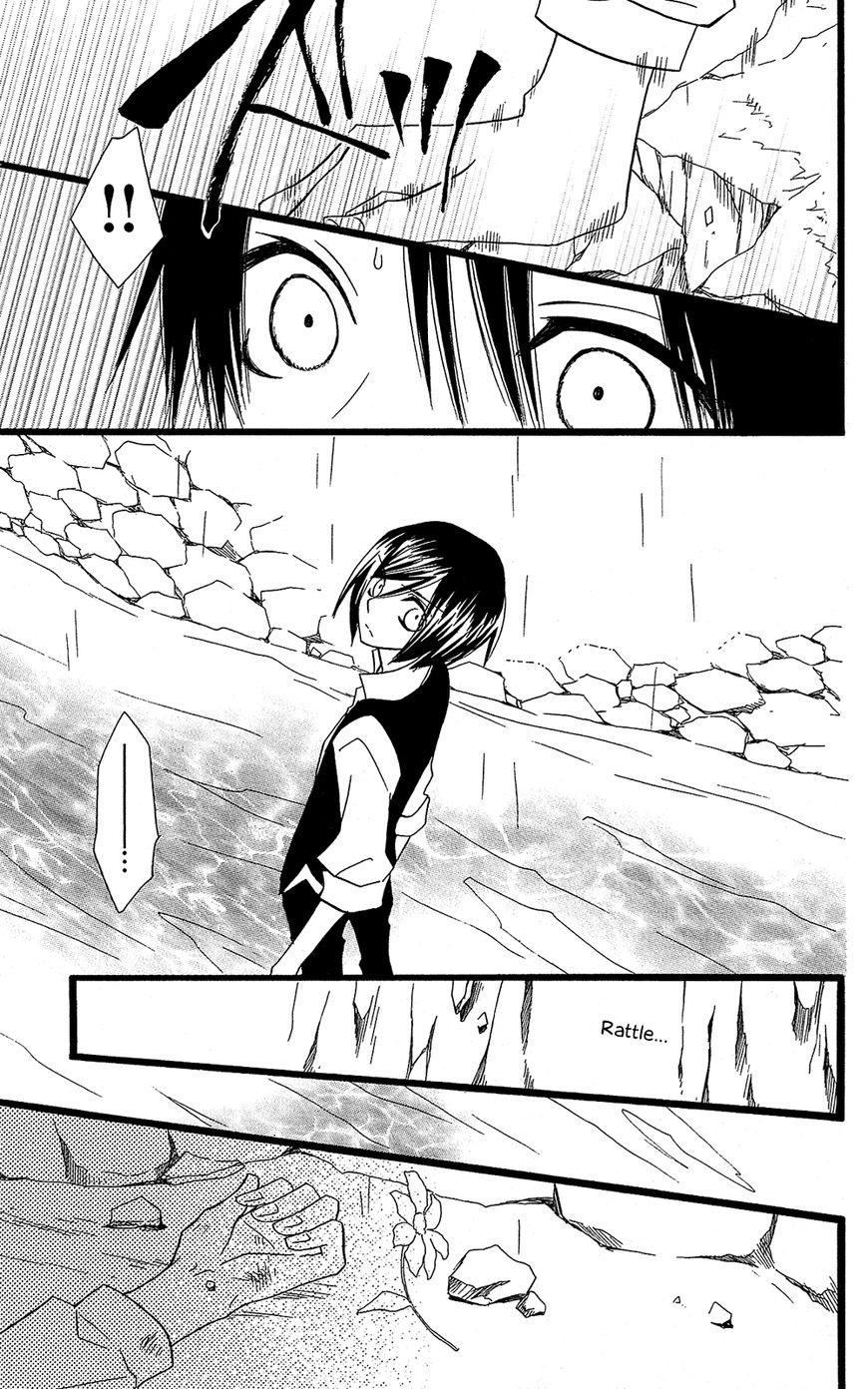 Full Dozer Chapter 14 page 26 - Chapter 14