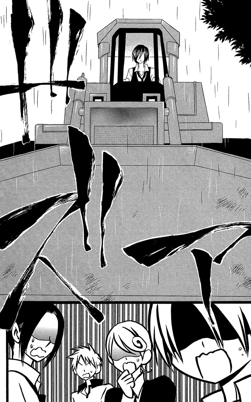Full Dozer Chapter 15 page 11 - Chapter 15