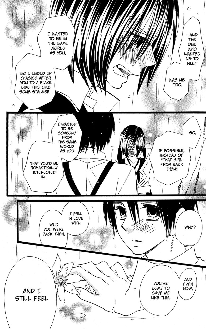 Full Dozer Chapter 15 page 23 - Chapter 15