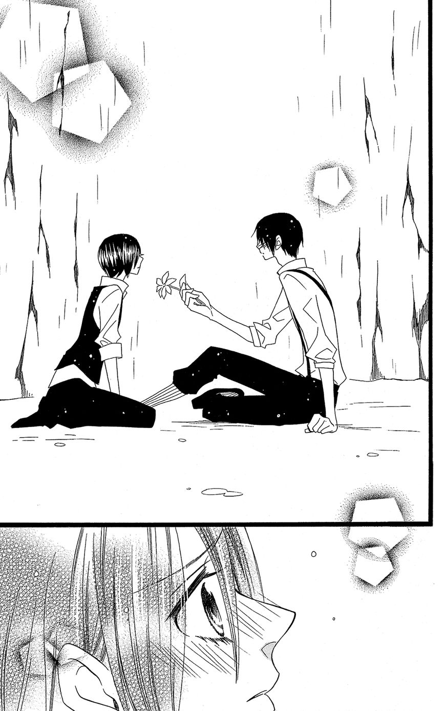 Full Dozer Chapter 15 page 24 - Chapter 15