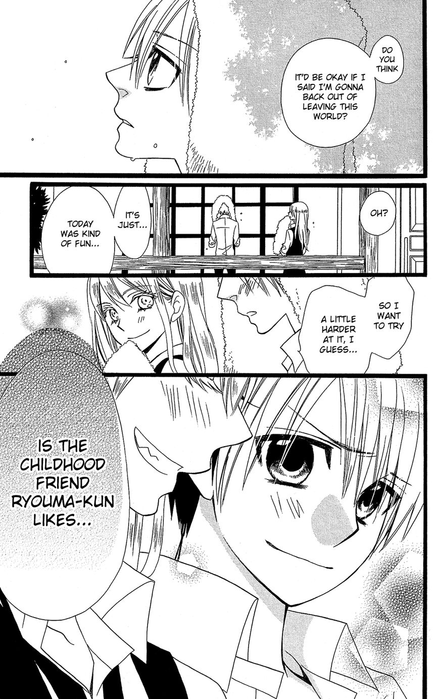Full Dozer Chapter 15 page 26 - Chapter 15
