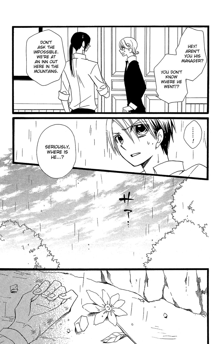 Full Dozer Chapter 15 page 4 - Chapter 15