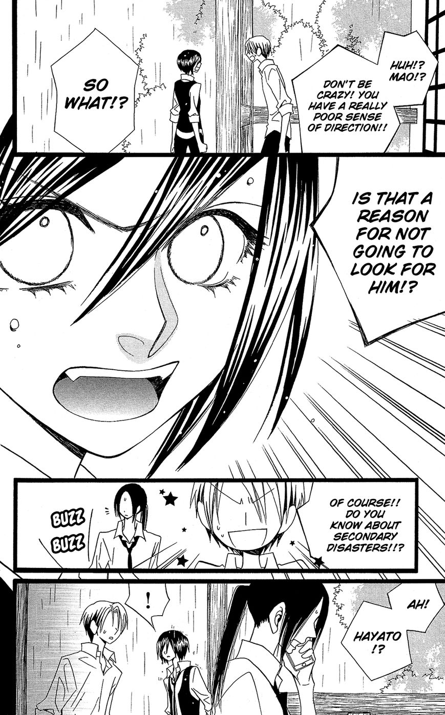 Full Dozer Chapter 15 page 7 - Chapter 15