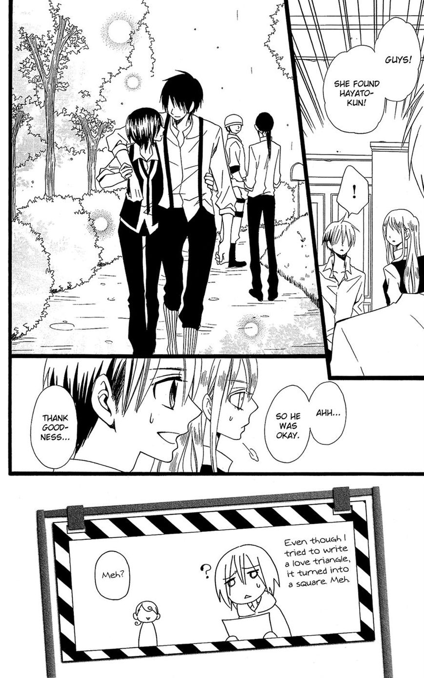 Full Dozer Chapter 16 page 2 - Chapter 16