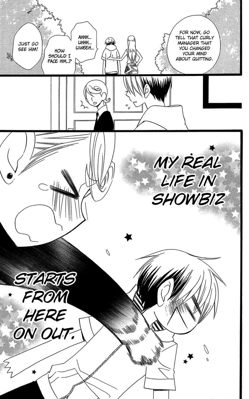 Full Dozer Chapter 16 page 24 - Chapter 16