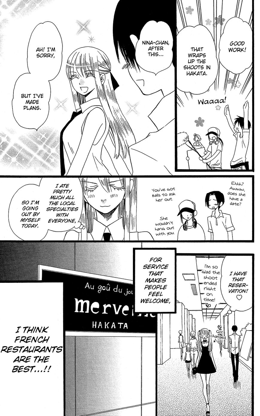 Full Dozer Chapter 17.5 page 20 - Chapter 17.5 : End