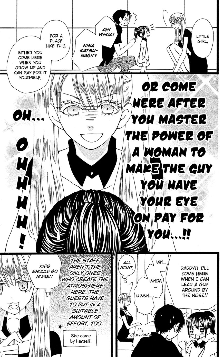Full Dozer Chapter 17.5 page 22 - Chapter 17.5 : End