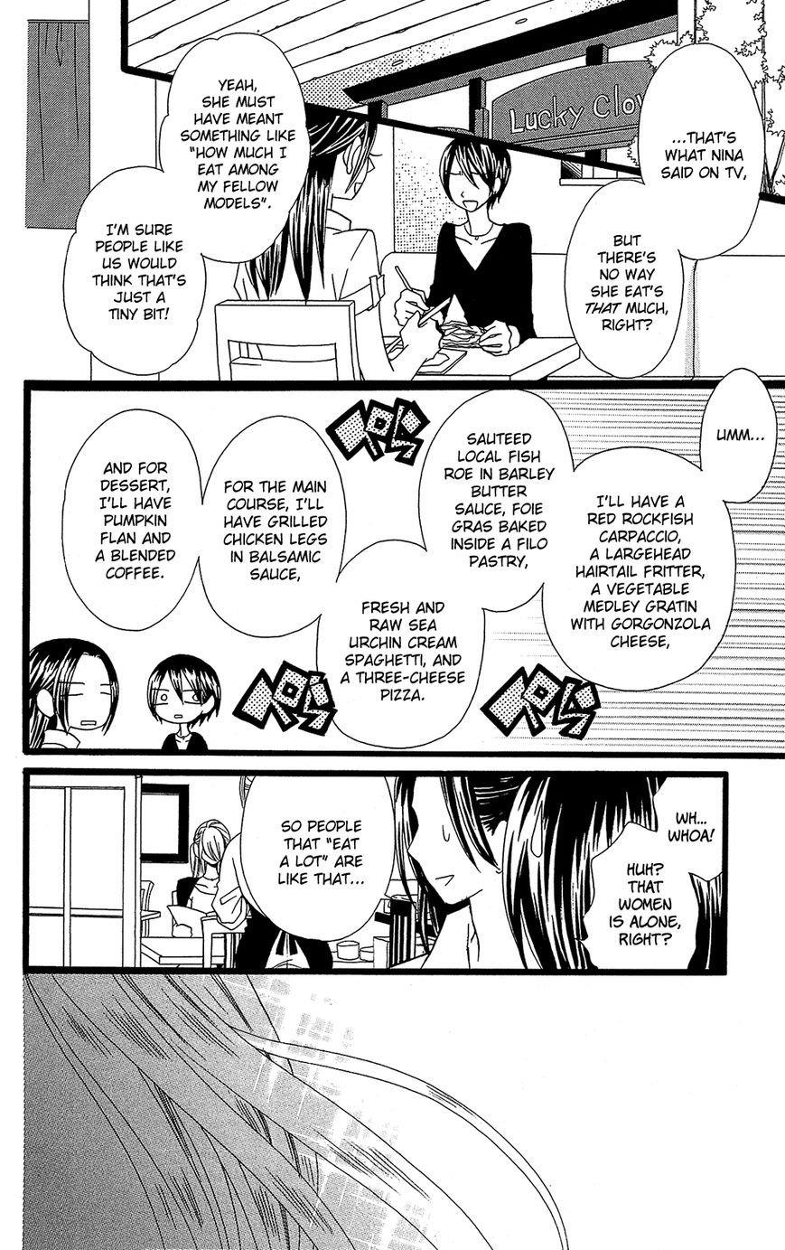Full Dozer Chapter 17.5 page 5 - Chapter 17.5 : End