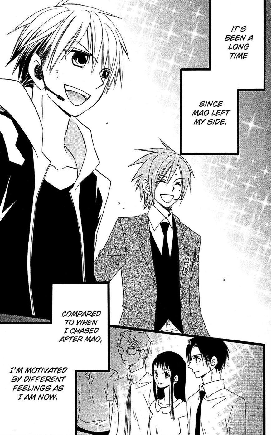 Full Dozer Chapter 17 page 19 - Chapter 17