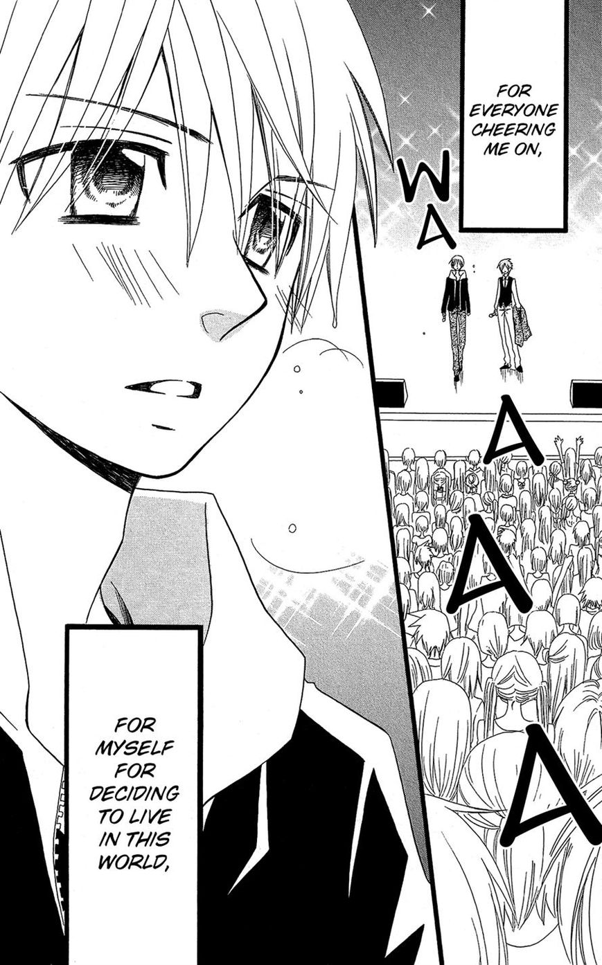 Full Dozer Chapter 17 page 20 - Chapter 17