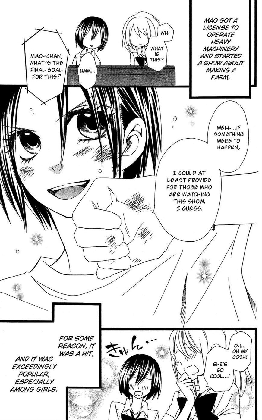 Full Dozer Chapter 17 page 7 - Chapter 17