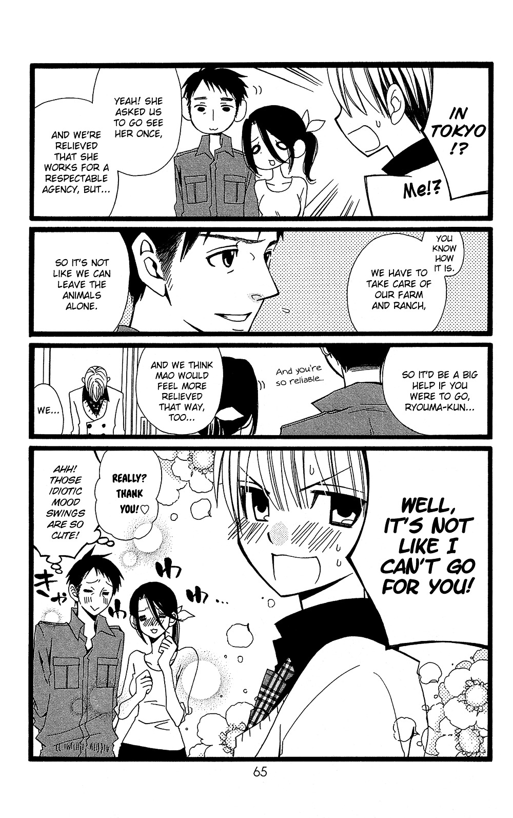 Full Dozer Chapter 2 page 8 - Chapter 2 : act.2
